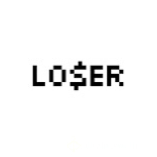 Loser Tax